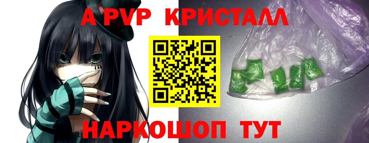 А ПВП СК КРИС Нефтекумск