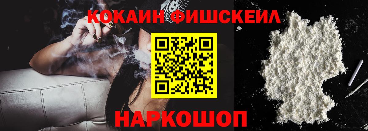 Меф кристаллы  МДМА  Нефтекумск  Кокаин  Альфа ПВП СК   ГАШИШ  Бошки Шишки  Вход с VPN 