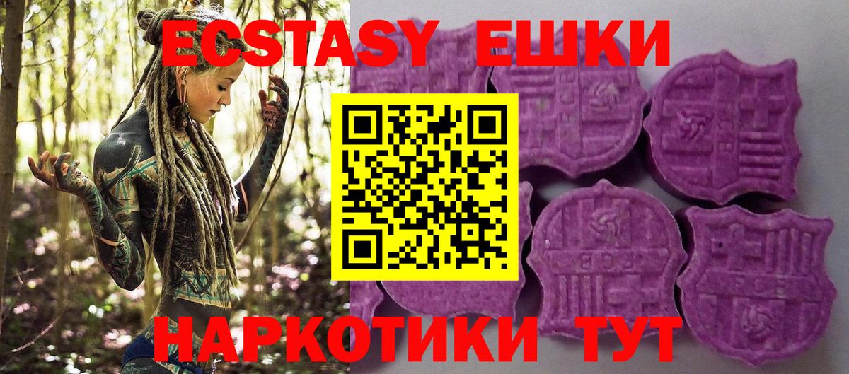 блэк спрут ссылки  Вход с VPN  Экстази 280мг  Нефтекумск  Ecstasy 250 мг 