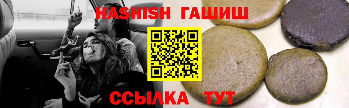 Меф мяу мяу Нефтекумск
