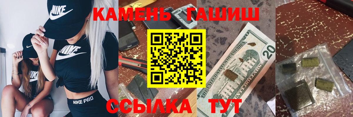 Гашиш индика сатива Нефтекумск