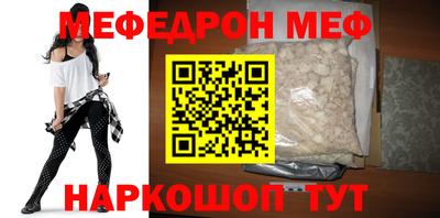 меф VHQ Донской