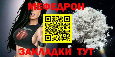 меф VHQ Донской