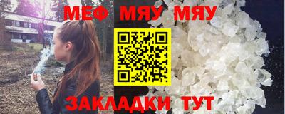 каннабис Донецк