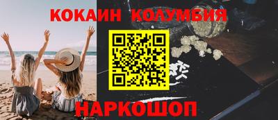 каннабис Донецк