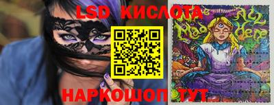 каннабис Донецк