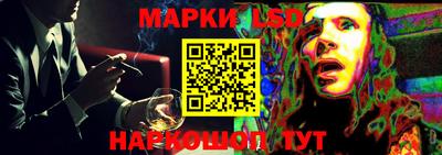 каннабис Донецк