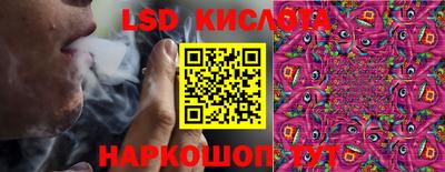 каннабис Донецк