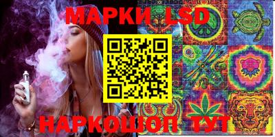 каннабис Донецк