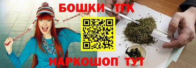 каннабис Донецк