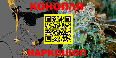 каннабис Донецк