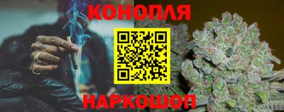 каннабис Донецк