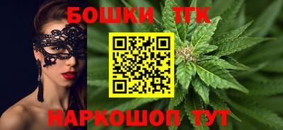 каннабис Донецк