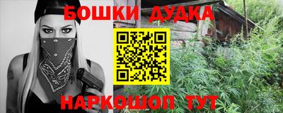 ешки Дубна