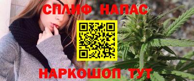 каннабис Донецк
