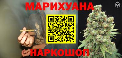 каннабис Донецк