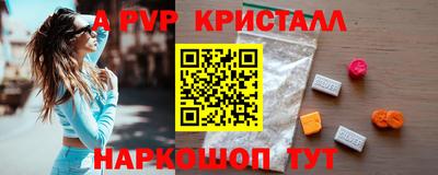 ешки Дубна