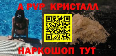 каннабис Донецк