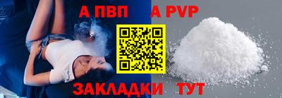 меф VHQ Донской