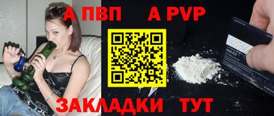 ешки Дубна