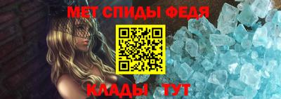 меф VHQ Донской