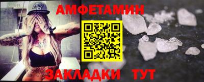 меф VHQ Донской