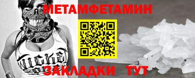 меф VHQ Донской