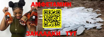 меф VHQ Донской