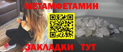 меф VHQ Донской