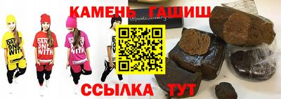 каннабис Донецк