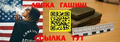 каннабис Донецк