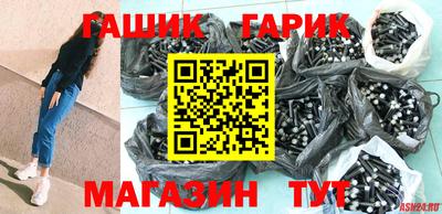 героин Усть-Илимск
