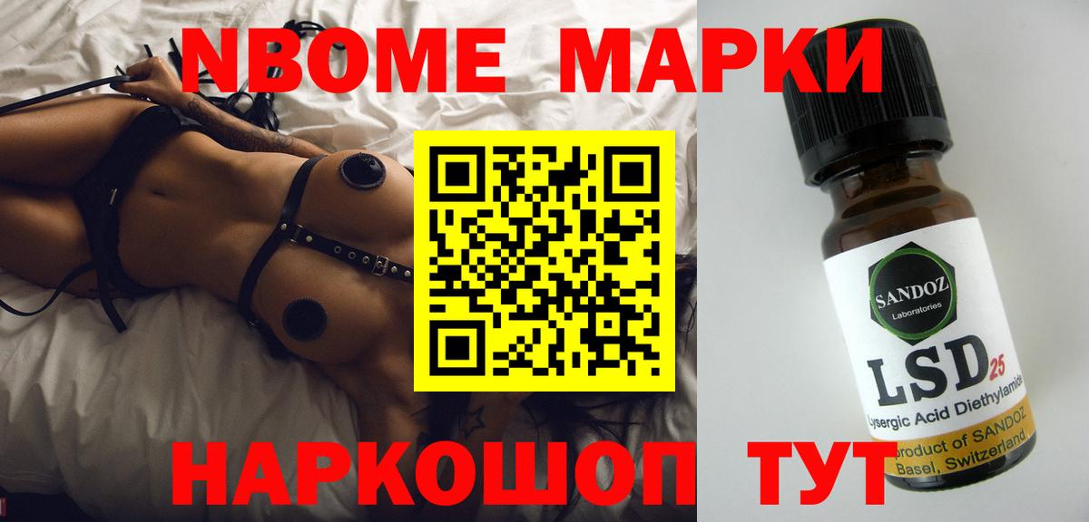 ЛСД экстази ecstasy  Лсд 25 экстази  ссылка на мегу tor  Нефтекумск  LSD-25 экстази ecstasy  Вход с VPN 