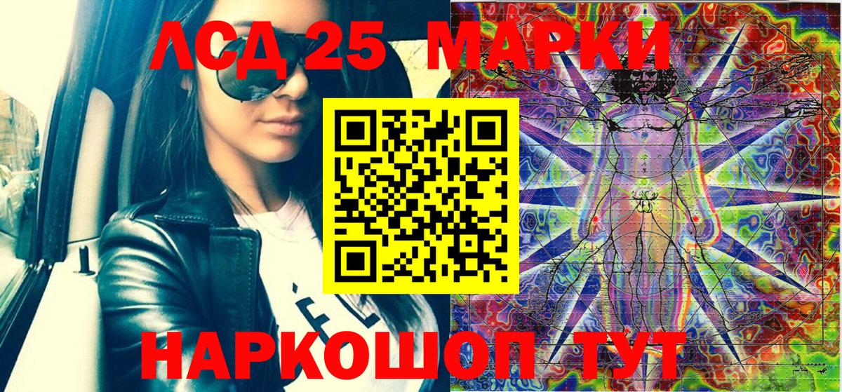 Марки N-bome 1500мкг Нефтекумск
