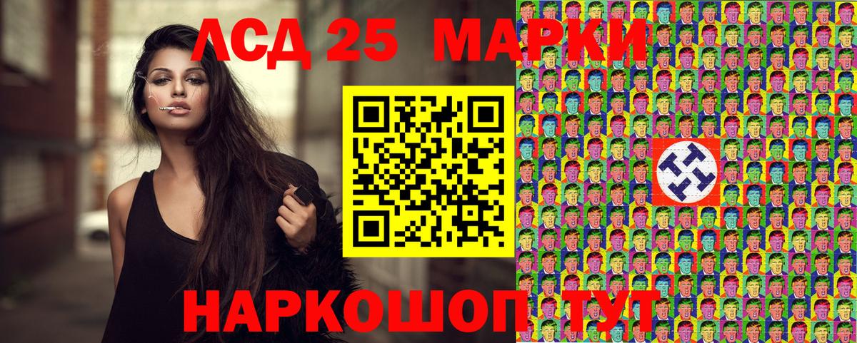 Наркотические марки  Вход с VPN  Нефтекумск  Марки N-bome 1,8мг 