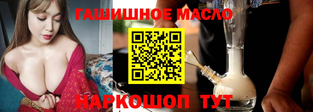 даркнет сайт  Вход с VPN  Нефтекумск  Дистиллят ТГК жижа  Дистиллят ТГК концентрат 