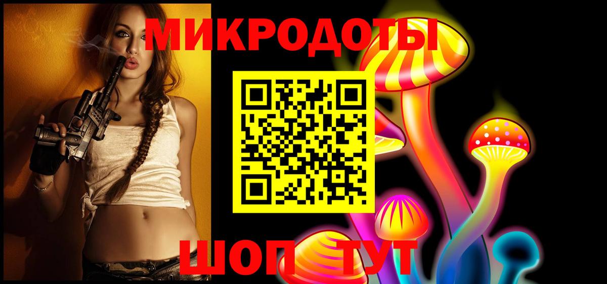 Нефтекумск  Галлюциногенные грибы ЛСД  Вход с VPN 