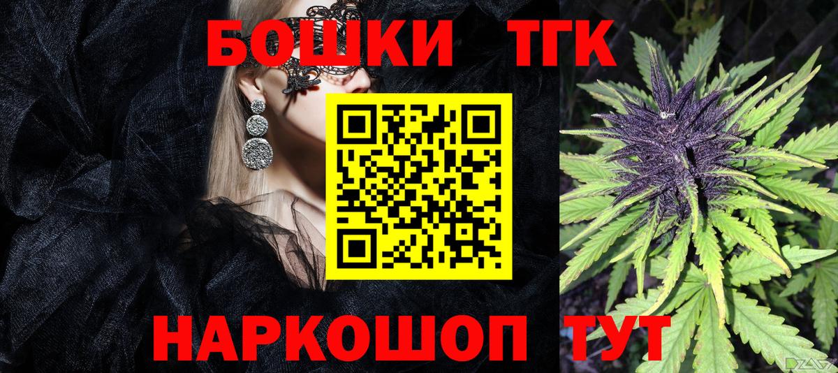Нефтекумск  Шишки марихуана OG Kush  МАРИХУАНА конопля  Вход с VPN  Канабис Bruce Banner 