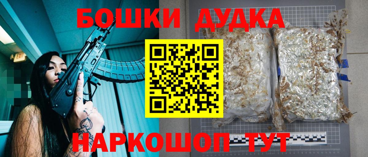 МАРИХУАНА MAZAR Нефтекумск